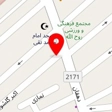 باتری سازی
