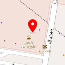 تعمیرگاه خودرو خلیج فارس