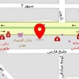 تالار پذیرایی فرهنگیان