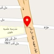 تشریفات لاکچری سازان
