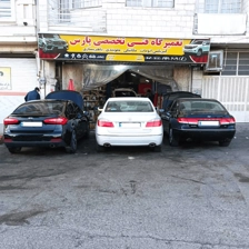 تعمیرگاه خودرو پارس