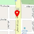 دفتر ازدواج آوای مهر