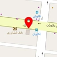 حمل مبلمان