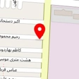ثامن بار ترمینال جنوب