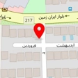 اتوبار همشهری