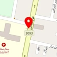 شرکت آهوان سیر ایرانیان