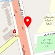 باربری وطن ۲