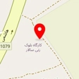 حمل و نقل چگینی(خلیج فارس)