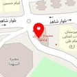 اتوبار جوانان