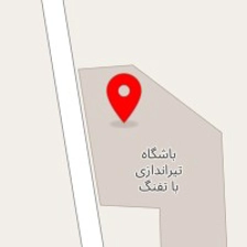باشگاه تیراندازی برخوار