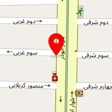 باشگاه بدنسازی الماس شرق
