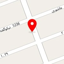 تاسیسات حبیبی