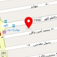 آموزشگاه موسیقی شرر