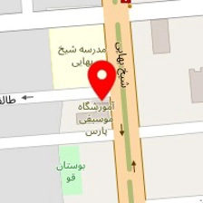 آموزشگاه موسیقی پارس