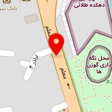 موسسه فرهنگی هنری ناهید آمل