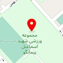 باشگاه ورزشی هنگام