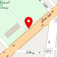 باشگاه بیلیارد هنگام