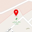 خانه کشتی اورمیه