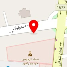 باشگاه بدنسازی شوشتری