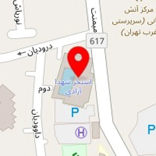 باشگاه بدنسازی شهدای آزادی