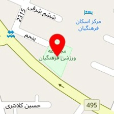 باشگاه فرهنگیان