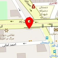 پوشاک ورزشی مجید