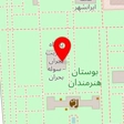 مجموعه ورزشی الزهرا