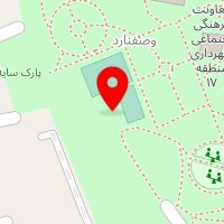 باشگاه ورزشی آریانا