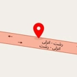 باربری ساحل