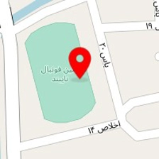 زمین فوتبال نایبند