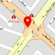 باشگاه ورزشی شهید باهنر
