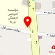 مجتمع ورزشی بامداد