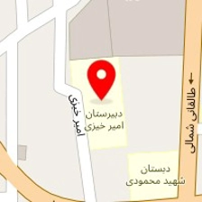دبیرستان امیرخیزی