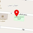 مجموعه ورزشی الزهرا