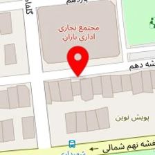 باشگاه ورزشی بانوان شهدا