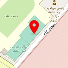 آکادمی اسکیت بازان حرفه ای خراسان