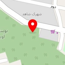 باشگاه بدنسازی شاهد