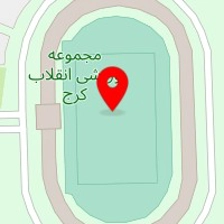 ورزشگاه انقلاب کرج