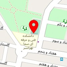 زمین چمن فوتبال یاس تهران