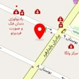 باشگاه بدنسازی آوان