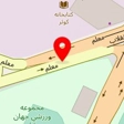 باشگاه رزم آوران شهید نادر حیاوی اهواز