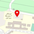 مجموعه ورزشی اکسیر