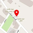 مجموعه ورزشی اطلس