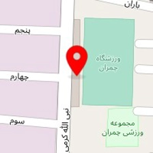 ورزشگاه شهید چمران