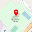مجموعه شهدای غواص
