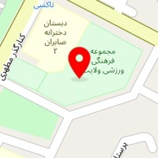 مجمو عه ورزشی امام علی
