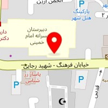 آکادمی ژمناستیک آمل
