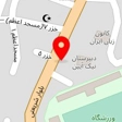 لوازم ورزشی خوش بین
