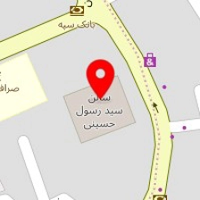 سالن ورزشی سید رسول حسینی