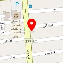 مرکز مشاوره و روانشناسی امیری
